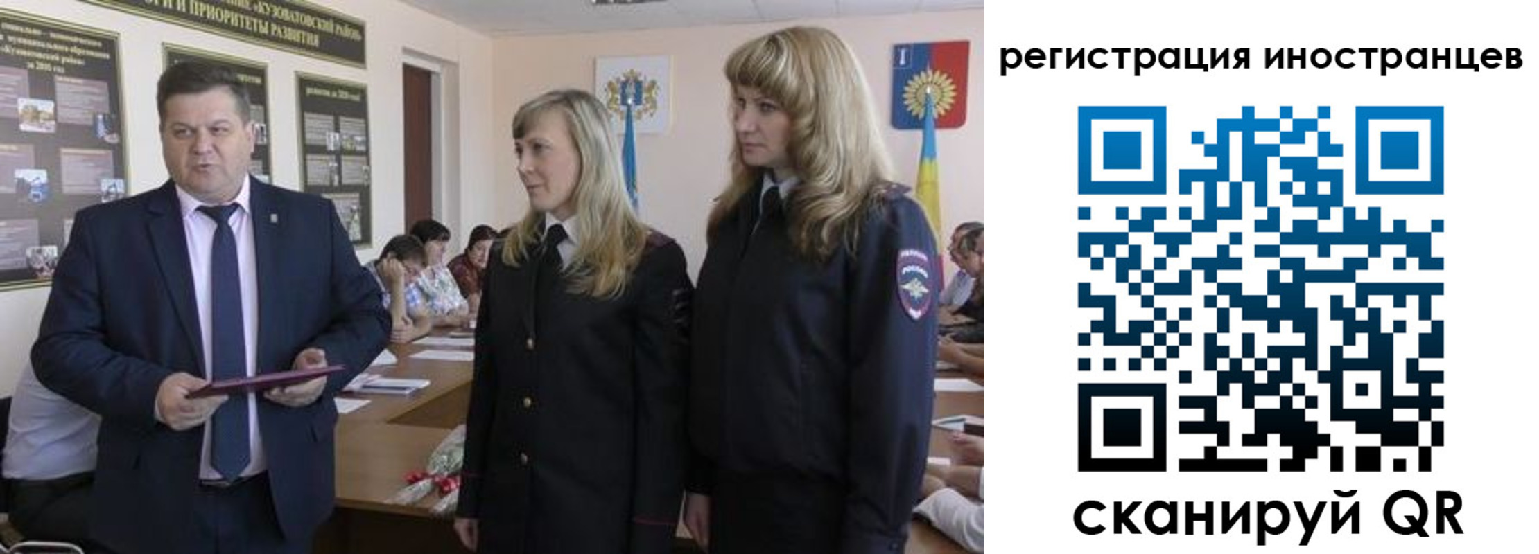 прописка ребенка в Туринске