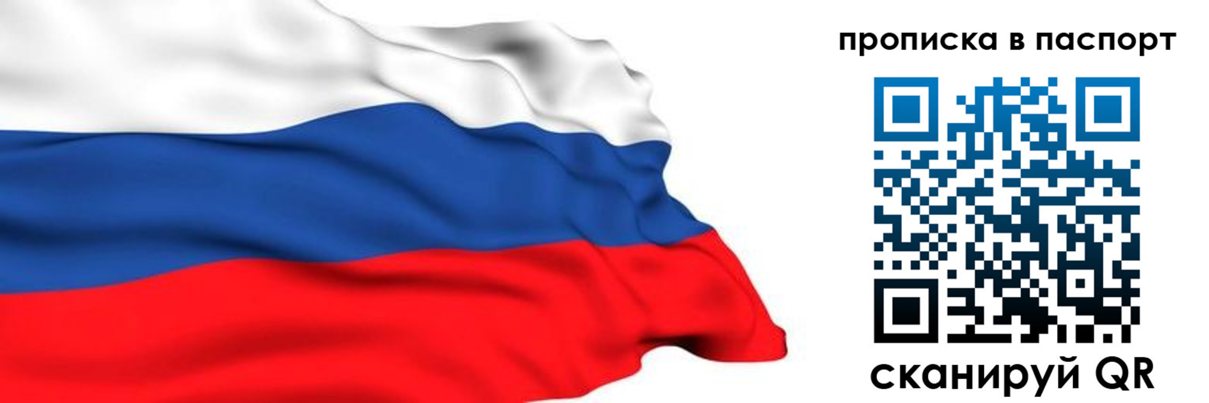 временная регистрация в квартире в Туринске