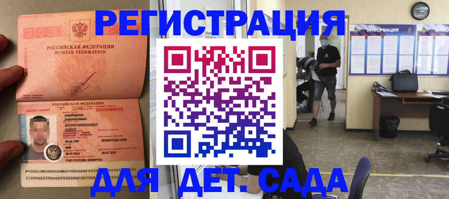 прописка иностранных граждан в Туринске