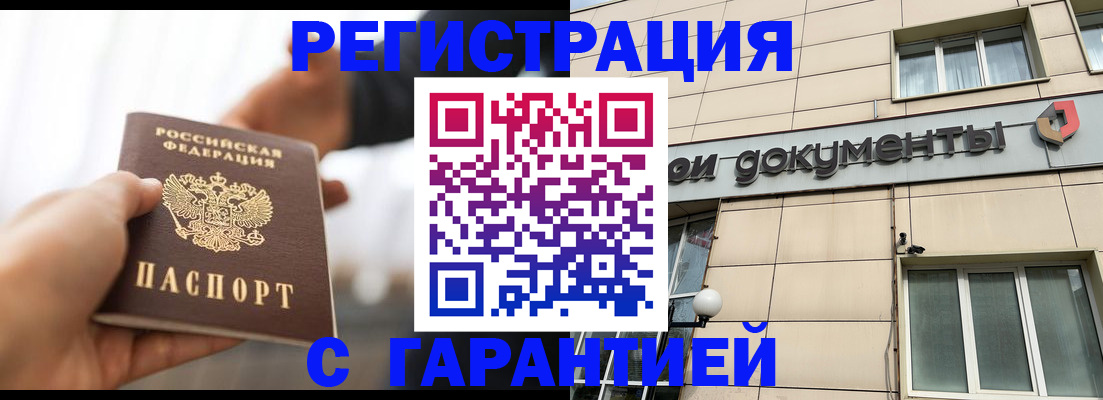 пропишу в квартире в Туринске