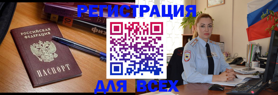 регистрация в Туринске