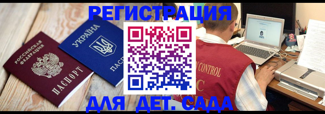 временная регистрация адрес в Туринске